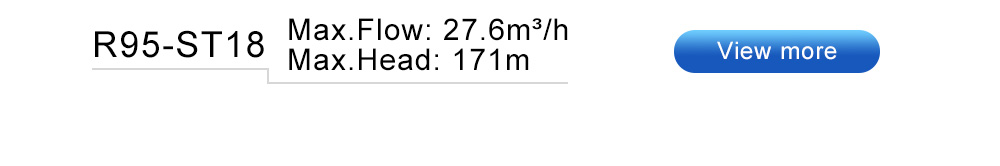 مضخة مياه المنزل