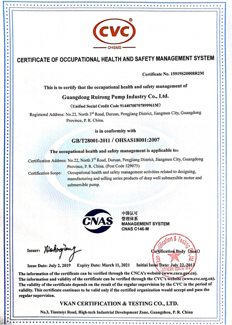 المحركات الغاطسة 50HZ