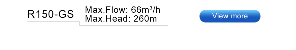 فلسفات مضخة المياه