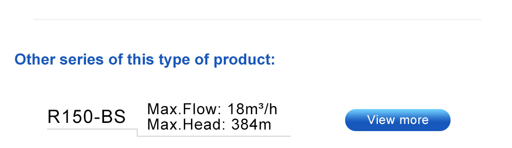 مضخة المنزلية