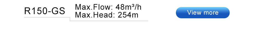 مضخة غاطسة ما هو