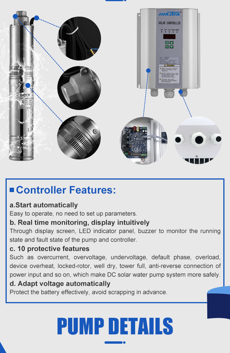 مضخة الداعم لا تطفئ