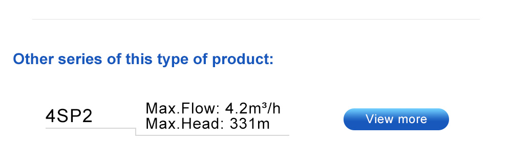 مضخة المياه سومو