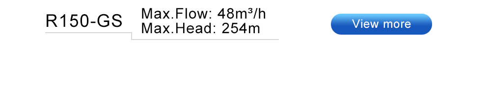 مضخة التكنولوجيا العالية